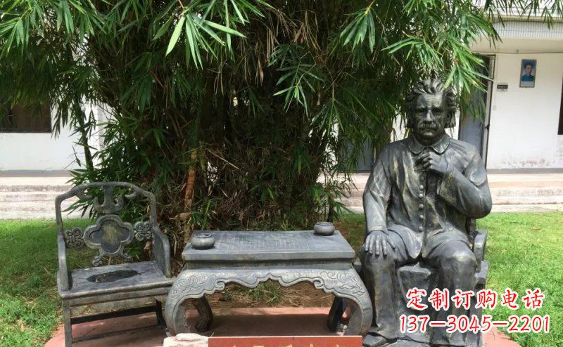辽宁爱因斯坦校园名人铜雕 (2)