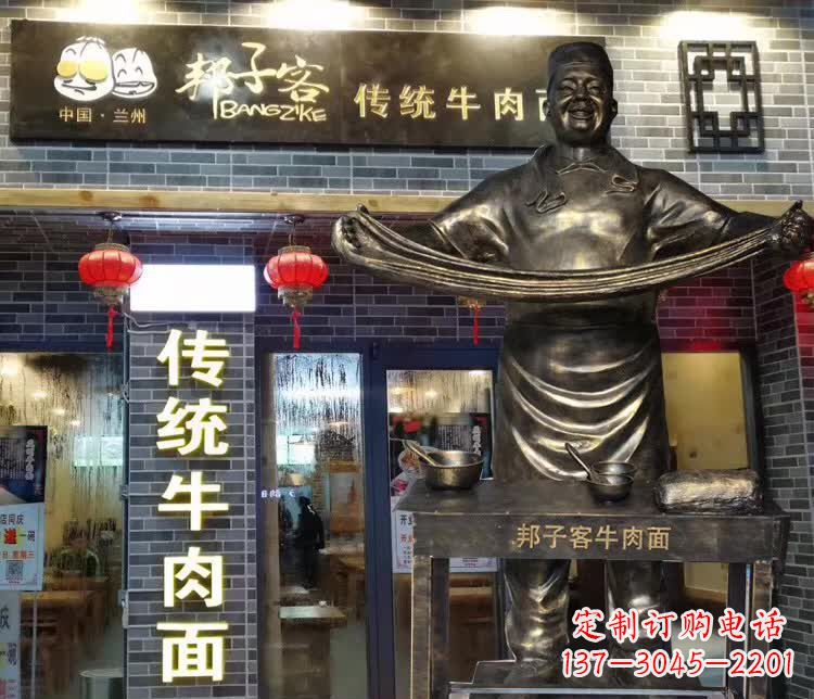 辽宁邦子客牛肉拉面人物铜雕