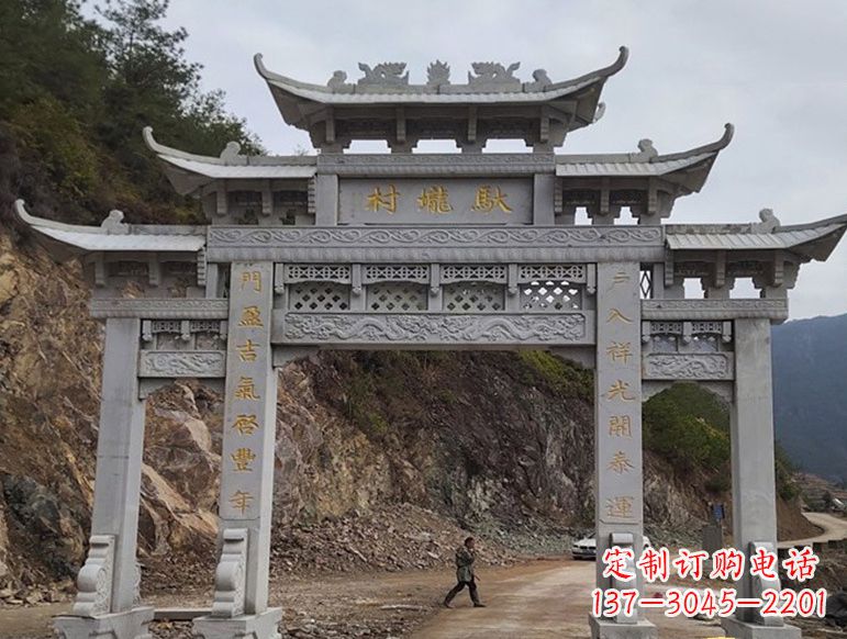 辽宁宝墨园正门石雕牌坊