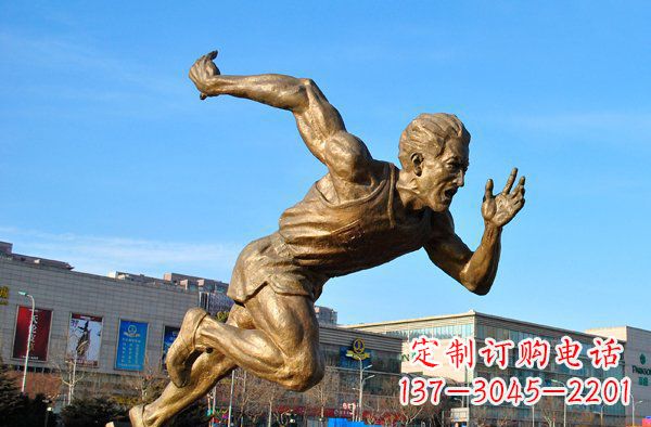 辽宁奔跑运动员人物铜雕