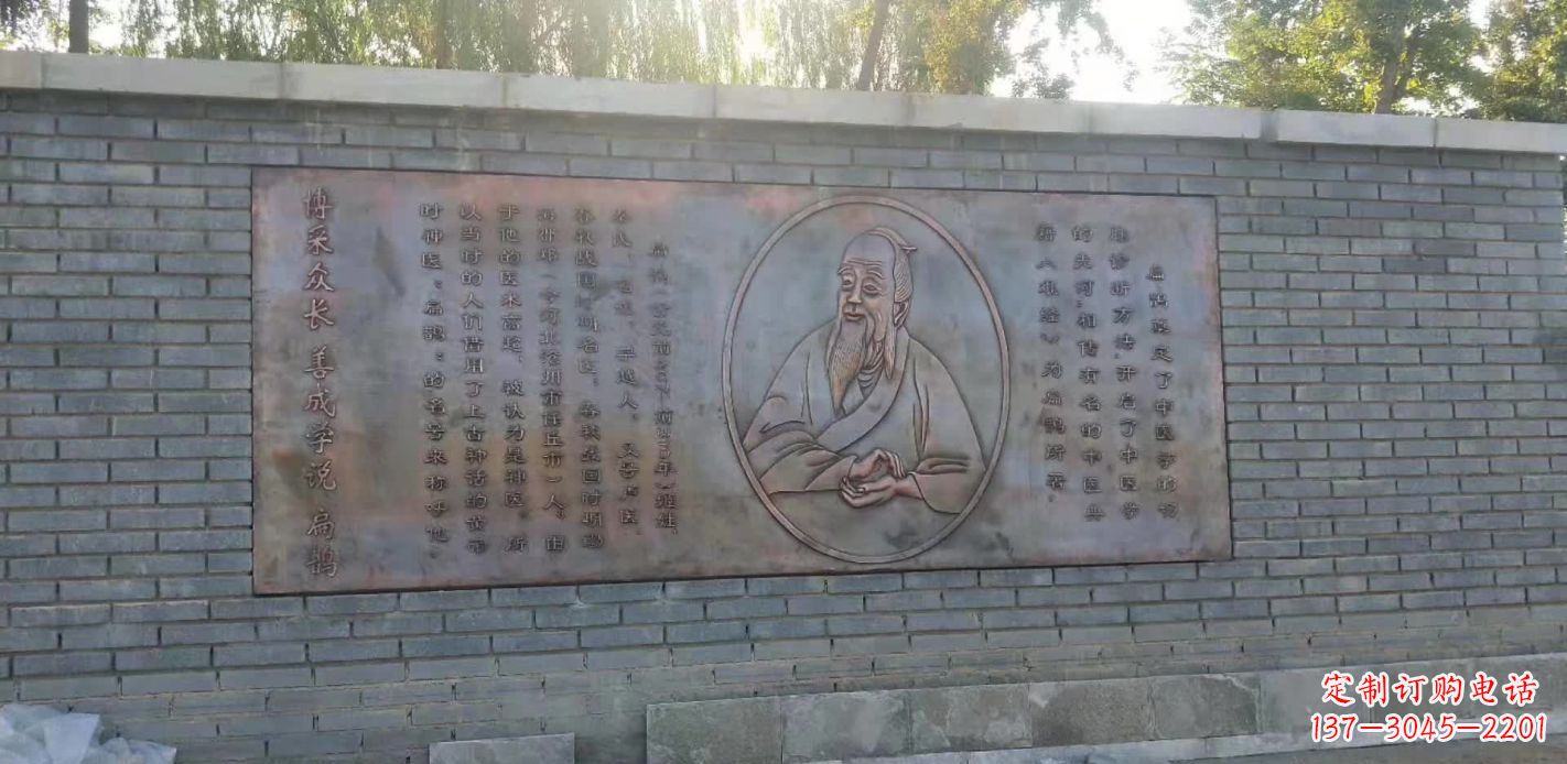 辽宁扁鹊药膳滋补养生,祛病延年