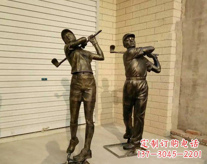 辽宁经典高尔夫雕塑——仿铜玻璃钢打造