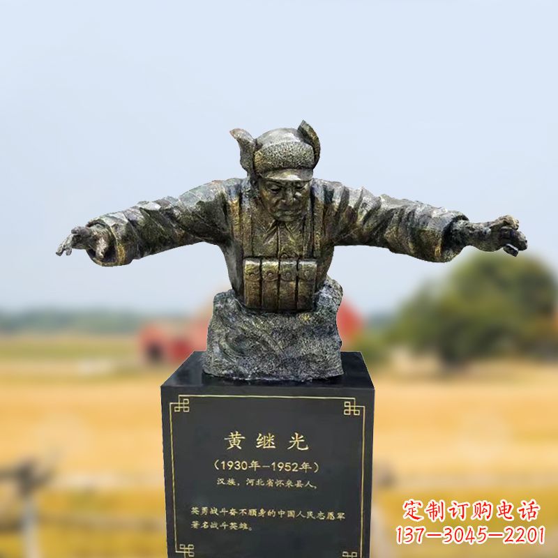 辽宁黄继光雕塑一种新型艺术形式
