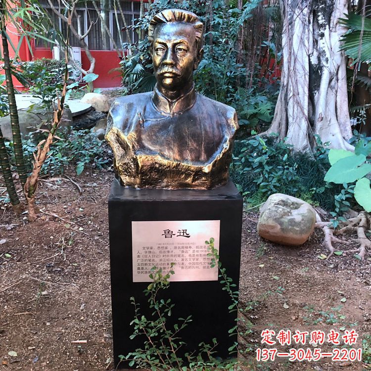 辽宁鲁迅雕塑玻璃钢仿铜的精美之作