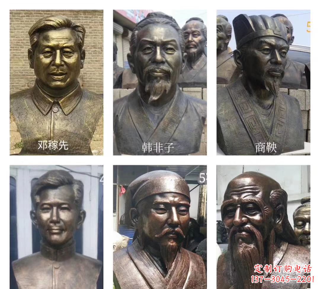 辽宁玻璃钢仿铜名人胸像雕塑——校园名人雕塑