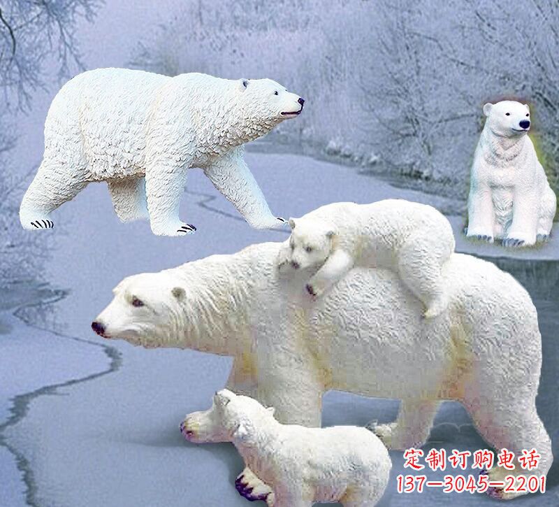 辽宁利用玻璃钢制作北极熊雕塑