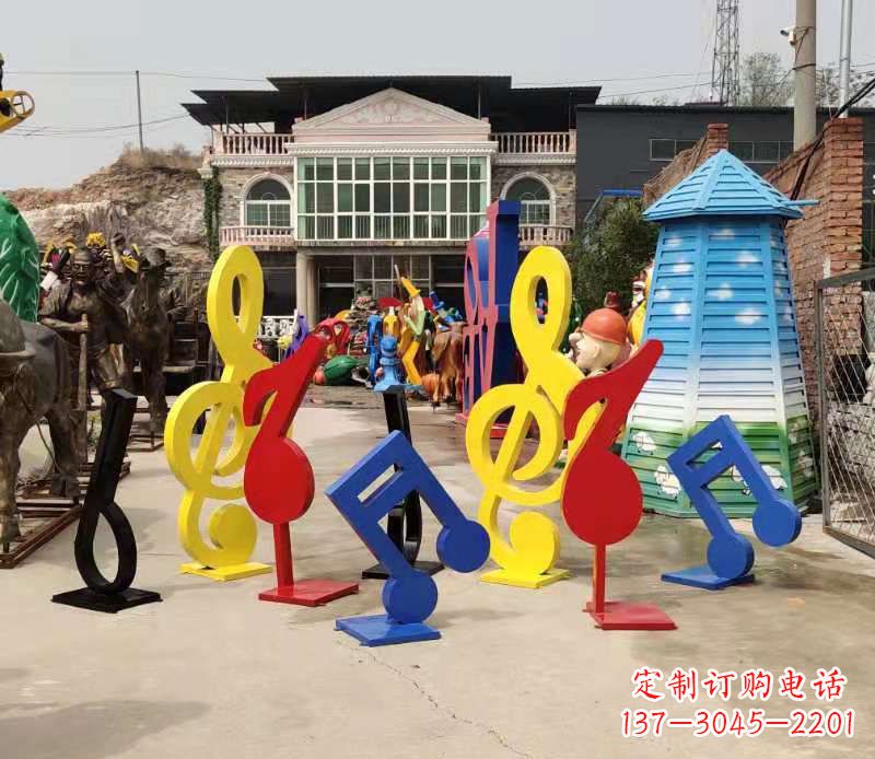 辽宁玻璃钢音符雕塑缤纷音乐世界