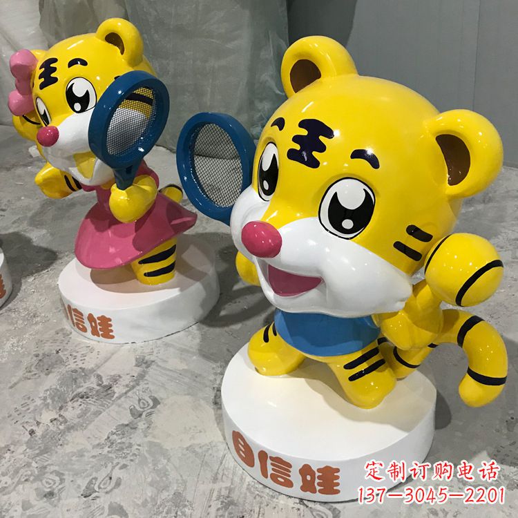 辽宁玻璃钢老虎雕塑——独具特色的艺术品