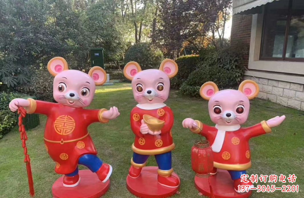 辽宁老鼠雕塑——玻璃钢卡通鼠年吉祥物