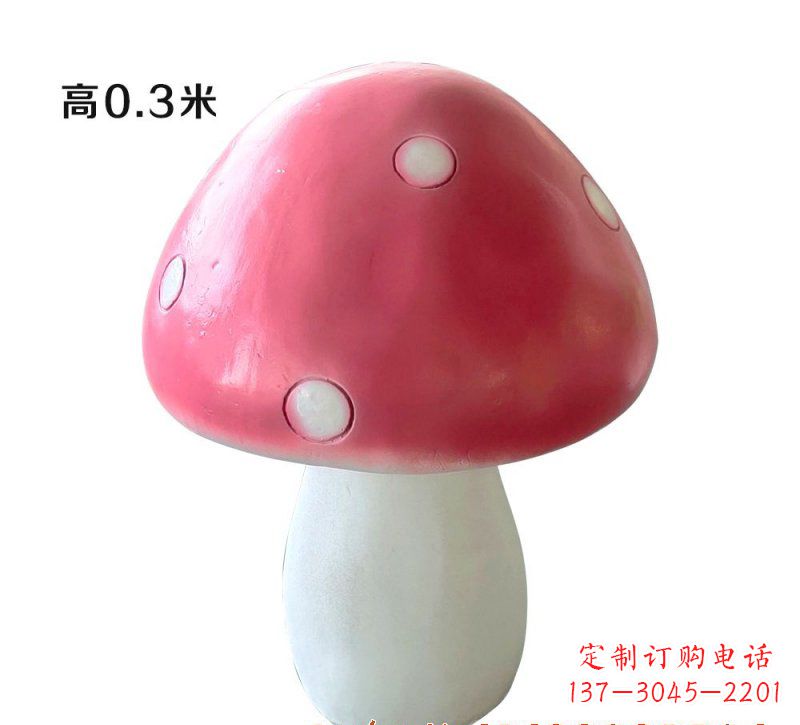 辽宁玻璃钢蘑菇雕塑艺术与科技的完美结合