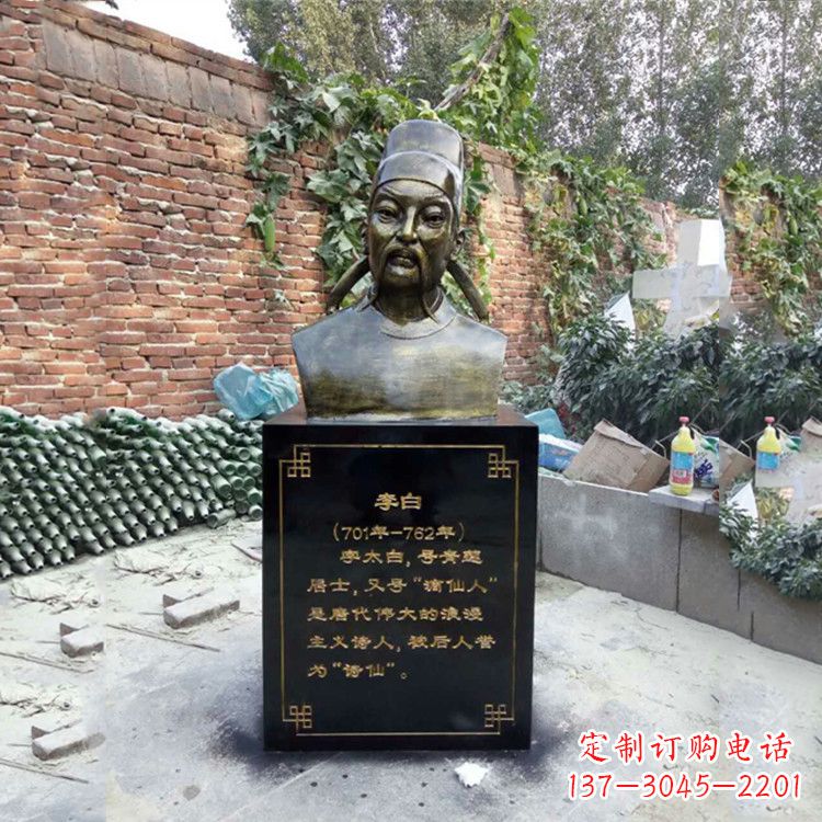 辽宁玻璃钢李白雕塑——校园历史文化的象征