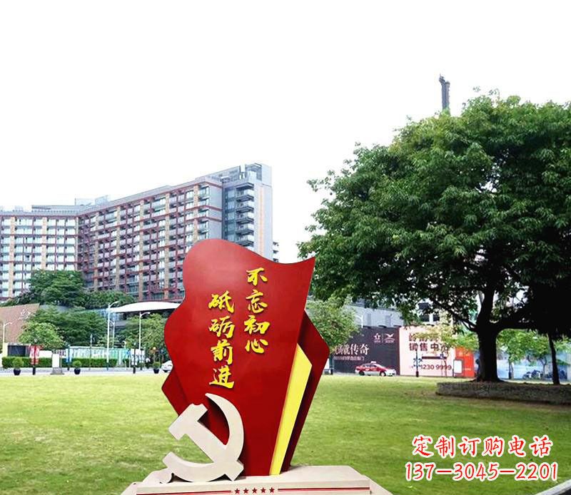 辽宁不锈钢党徽雕塑不忘初心
