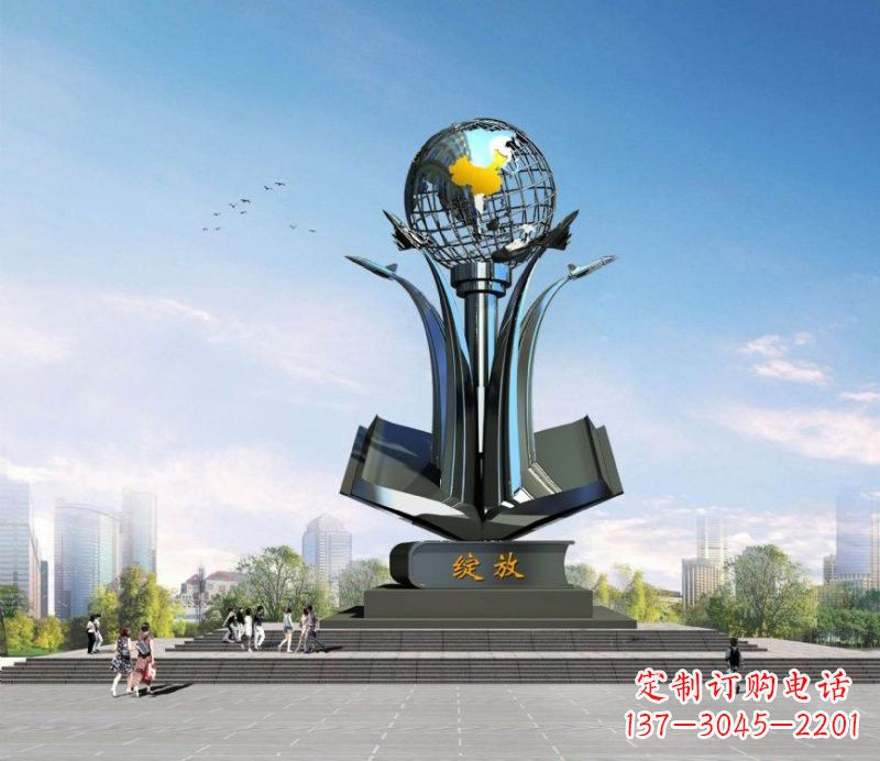 辽宁不锈钢城市中的地球雕塑