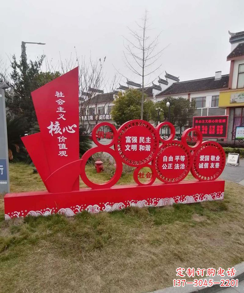 辽宁不锈钢雕塑传承社会主义核心价值观