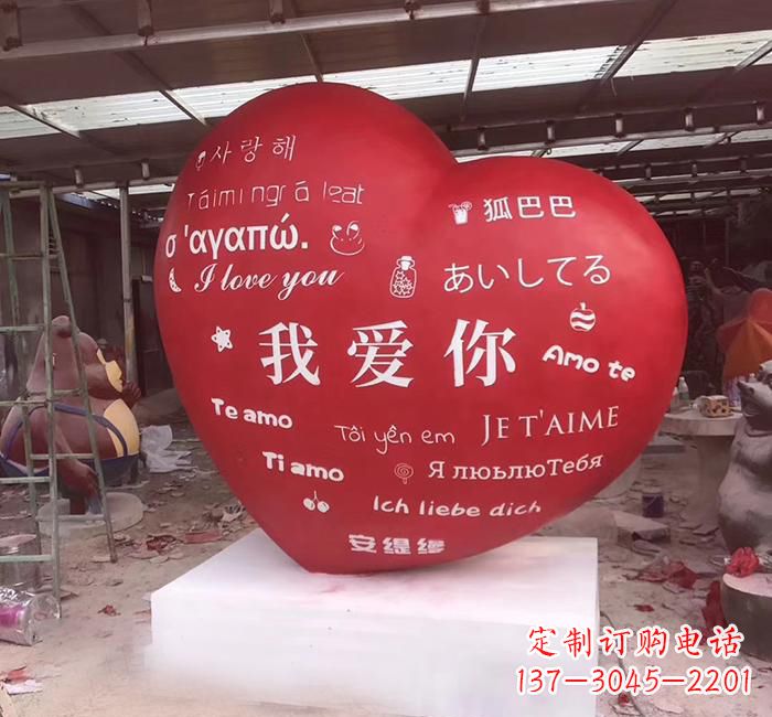 辽宁不锈钢创意字母雕塑——精致耐用的艺术品