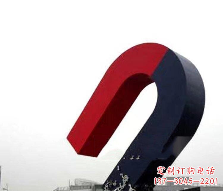 辽宁磁性魅力不锈钢磁铁广场雕塑