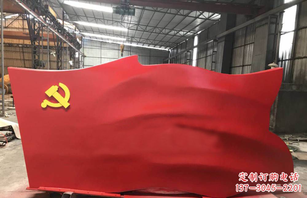 辽宁不锈钢党建雕塑点缀党旗