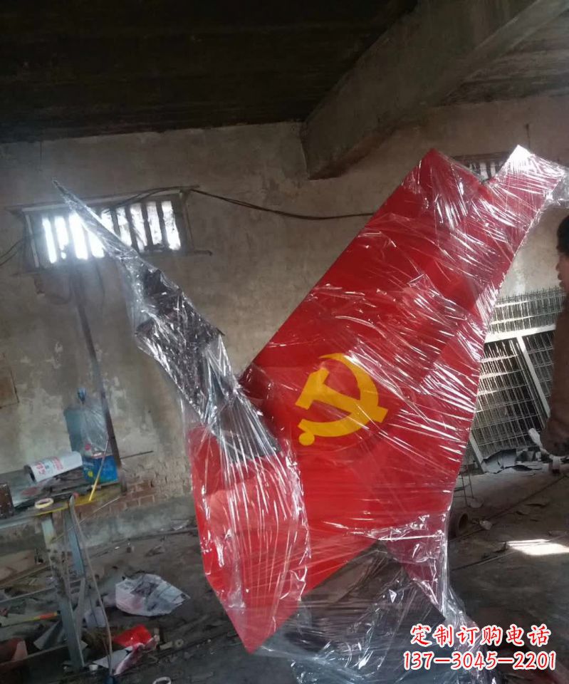 辽宁不锈钢党旗雕塑传承共产主义精神