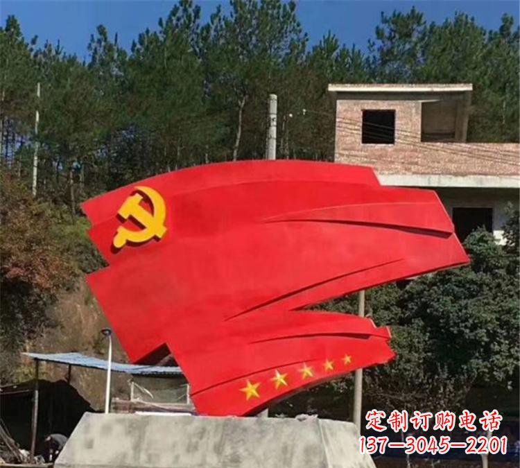 辽宁不锈钢党旗雕塑——传承共产主义精神