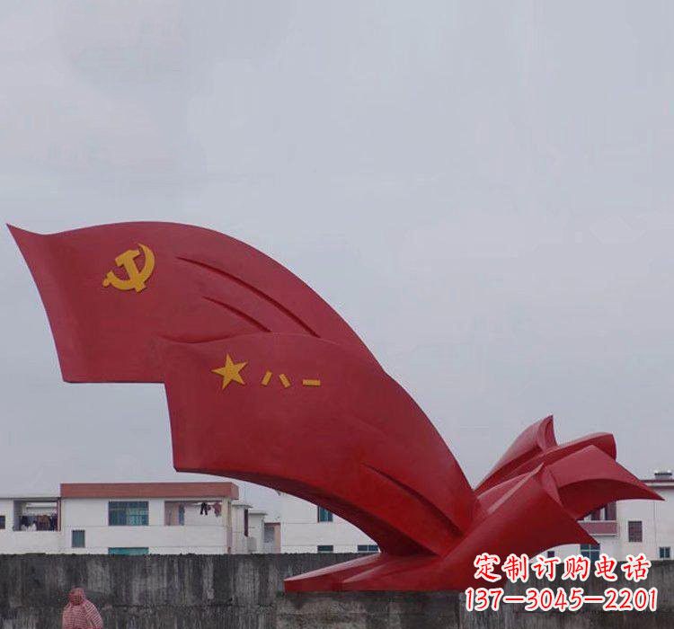 辽宁不锈钢党旗雕塑——象征着祖国的荣耀
