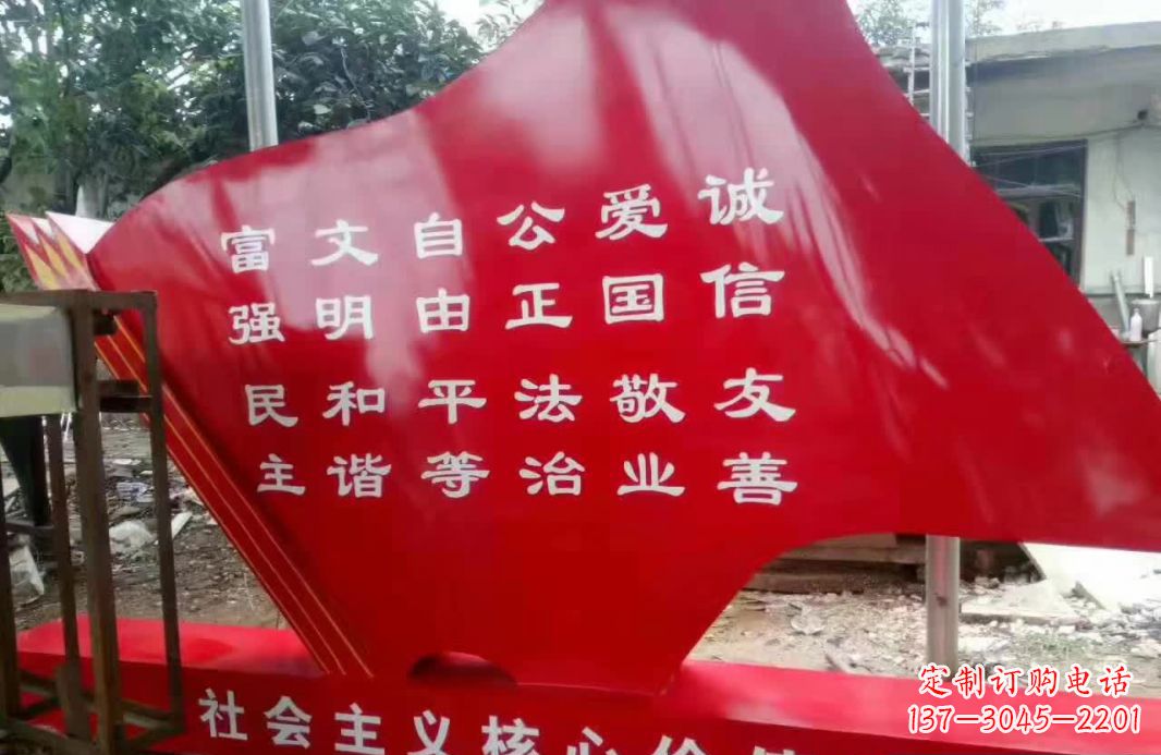 辽宁不锈钢党旗雕塑