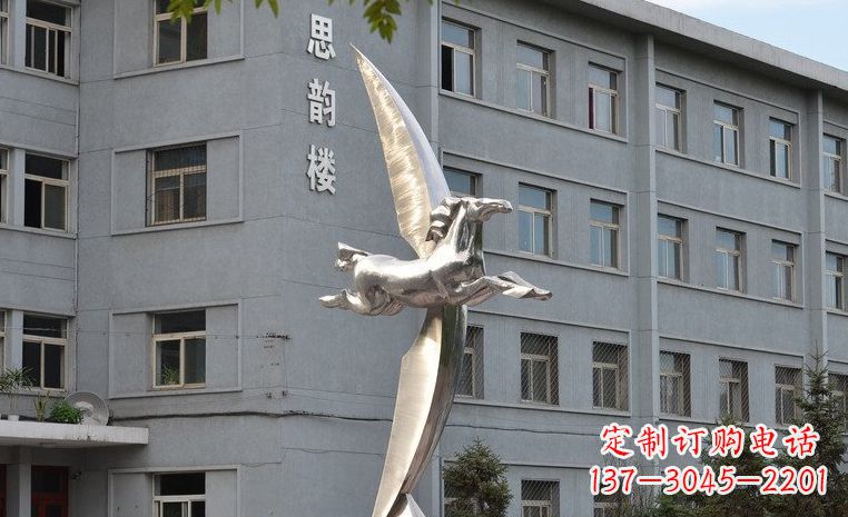 辽宁不锈钢飞马校园中的精灵