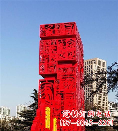辽宁该雕塑
