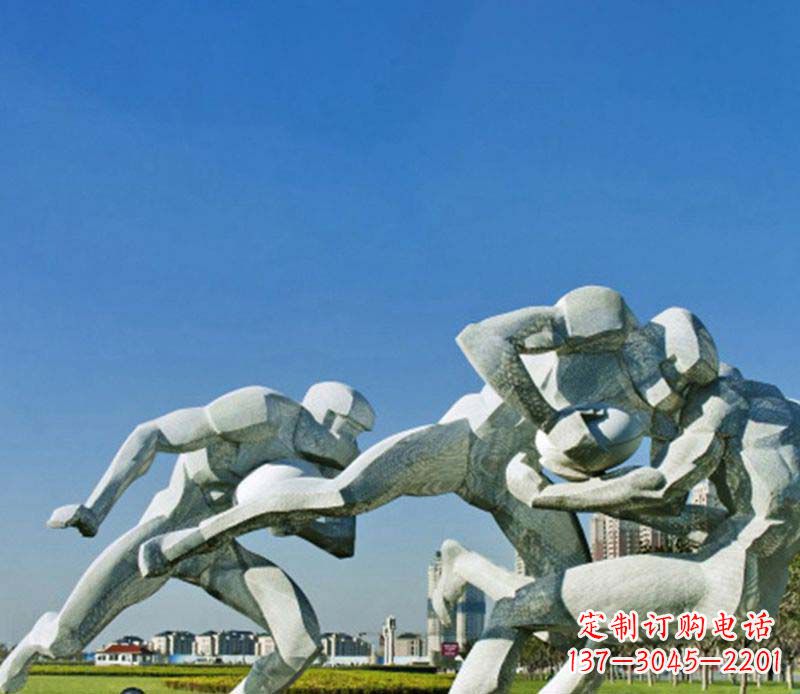辽宁橄榄球雕塑传承优雅运动精神