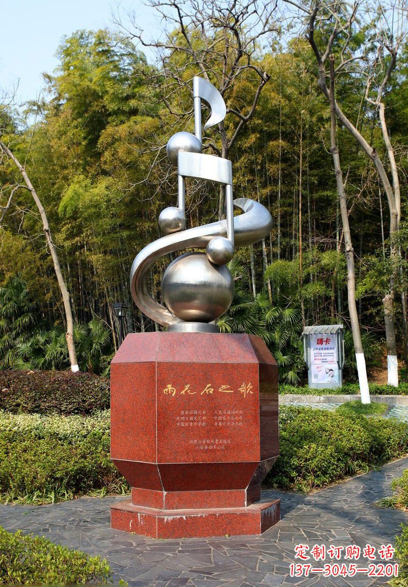 辽宁不锈钢音符雕塑唤醒公园的美妙旋律