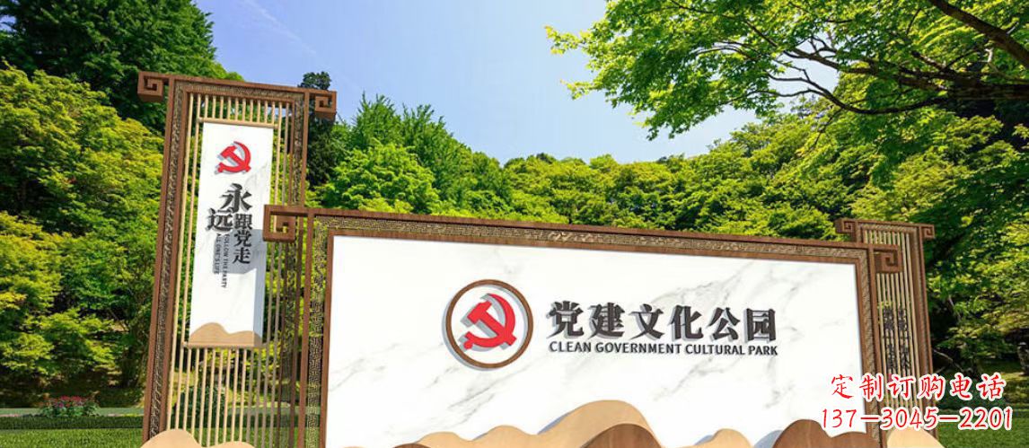 辽宁不锈钢公园党建文化长廊雕塑