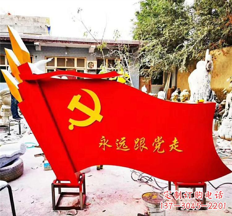辽宁不锈钢党旗雕塑传承共产主义精神