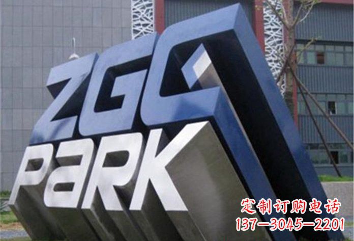 辽宁不锈钢字母雕塑——演绎精美的艺术精品