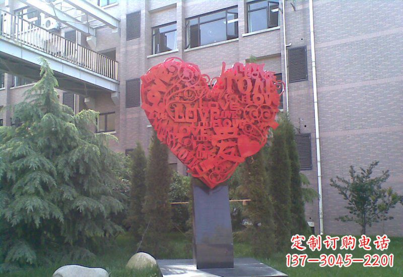 辽宁不锈钢字母心形雕塑以爱为源泉