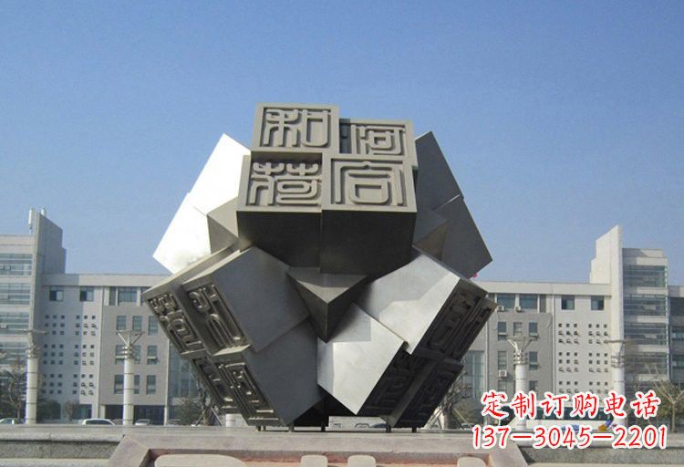 辽宁不锈钢印章雕塑创造美丽城市
