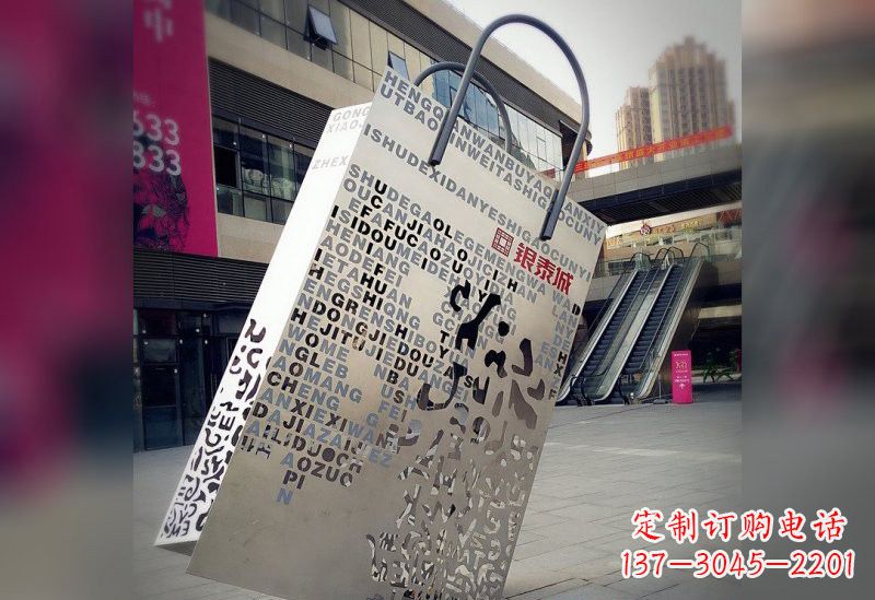 辽宁不锈钢购物袋雕塑艺术与实用的完美结合