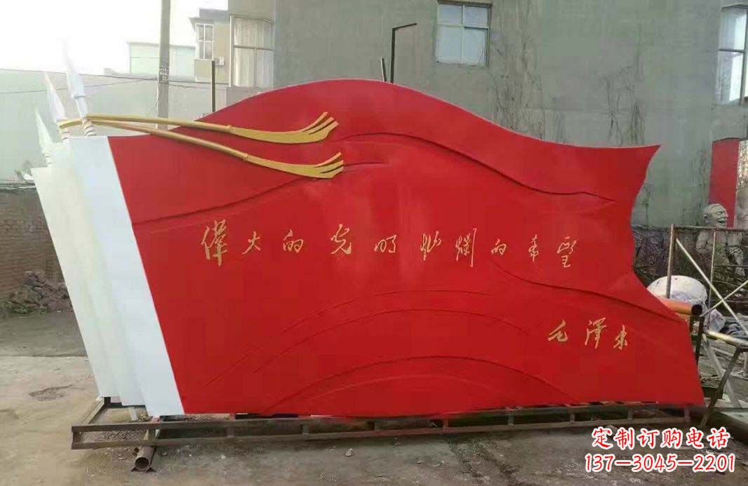 辽宁不锈钢红旗雕塑缅怀伟大祖国