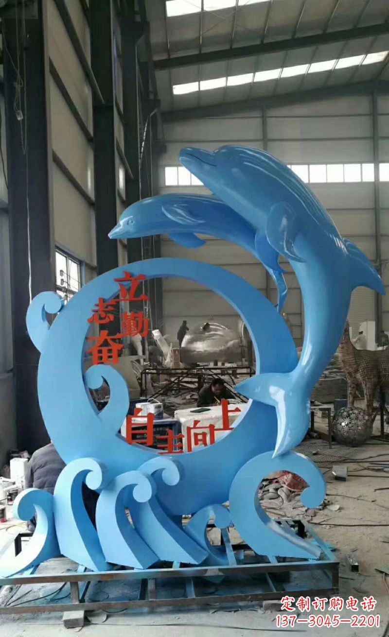 辽宁“不锈钢海豚雕塑唤醒海洋的美丽”