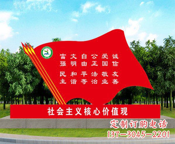 辽宁不锈钢红旗雕塑象征着爱国主义的精神