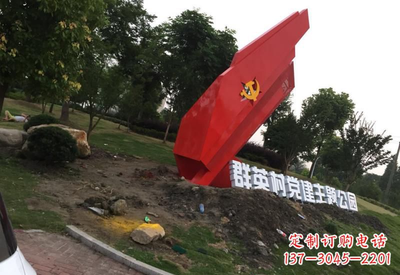 辽宁不锈钢党旗雕塑以坚定信念示范党性