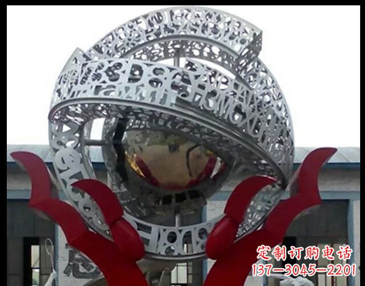 辽宁不锈钢镂空字母雕塑——创造企业景观独特魅力