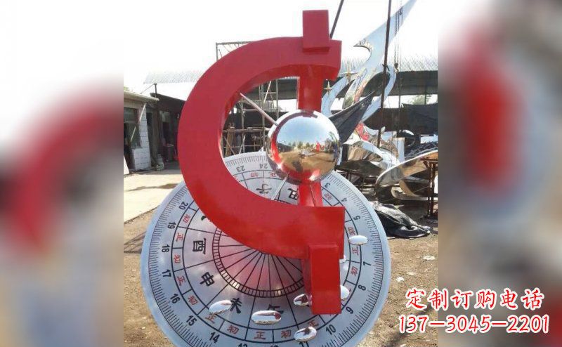 辽宁不锈钢日晷雕塑让时间流淌的艺术