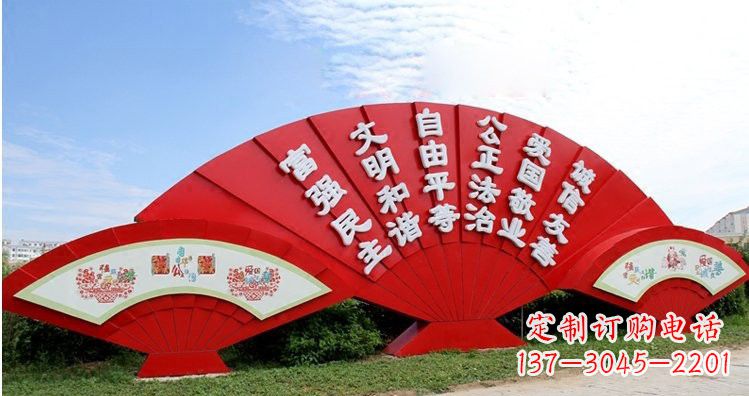 辽宁不锈钢扇子上雕刻社会主义核心价值观