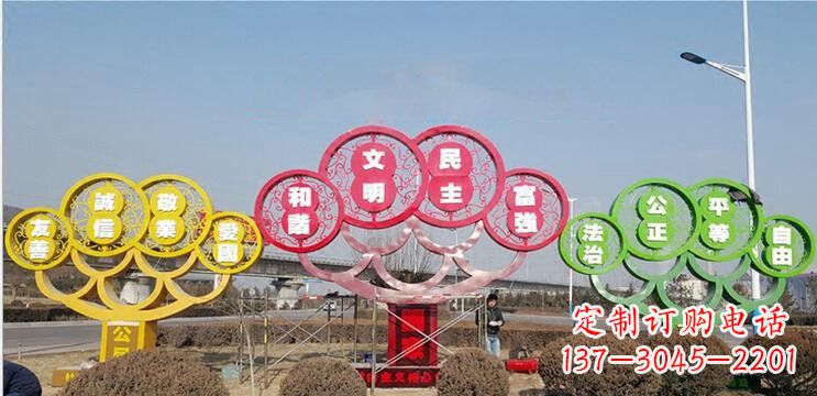 辽宁不锈钢社会主义核心价值观雕塑——展现社会文明进步