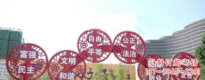 辽宁社会主义核心价值观景观雕塑——让社会主义核心价值观活跃起来