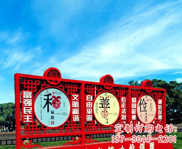 辽宁展现社会主义核心价值观的不锈钢雕塑