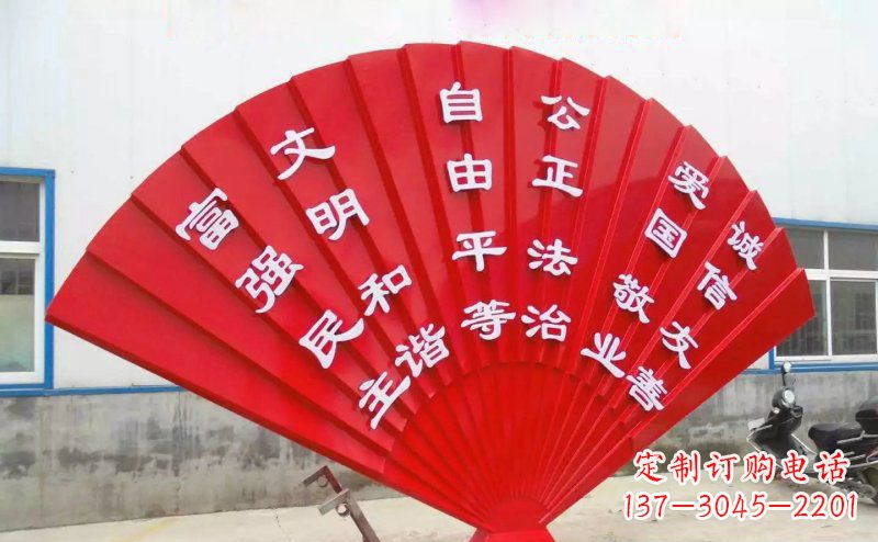 辽宁展现价值观的不锈钢社会主义核心雕塑