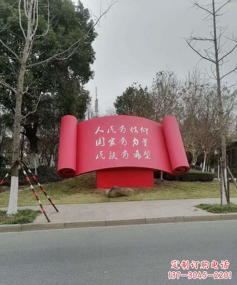辽宁不锈钢书卷雕塑象征着党的理想和信念