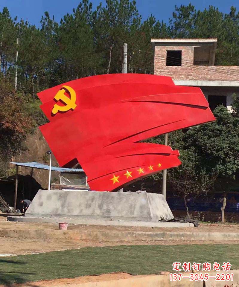 辽宁不锈钢五星党旗景观雕塑——象征着中国共产党的领袖伟大担当
