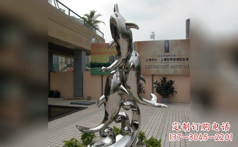 辽宁海豚不锈钢小区的新象征