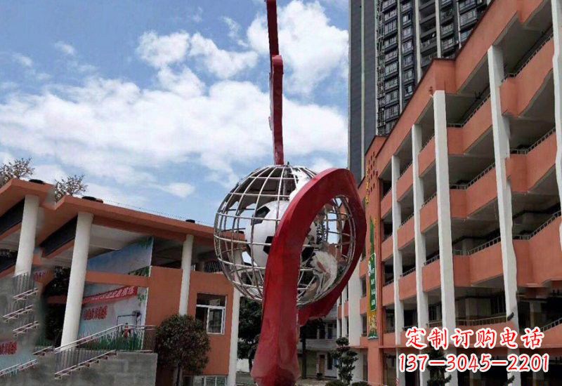 辽宁不锈钢校园地球仪雕塑